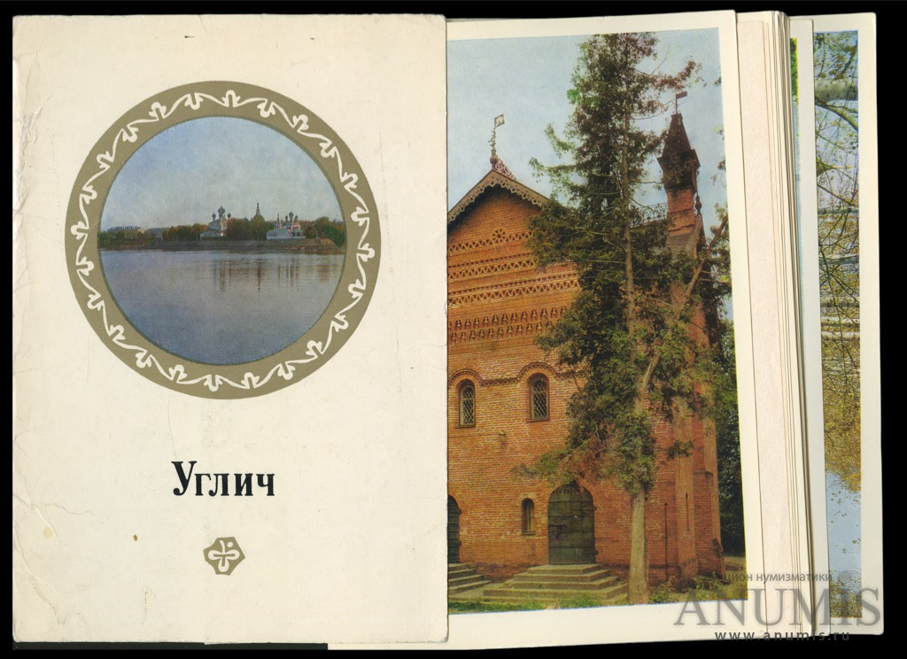 Открытки углич