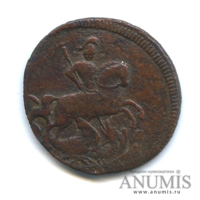 Деньга (½ копейки) 1759 — Вензель императрицы Елизаветы