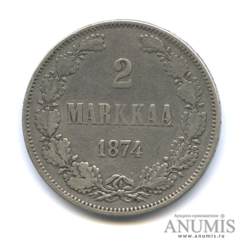2 марки 1874 S — Для Финляндии