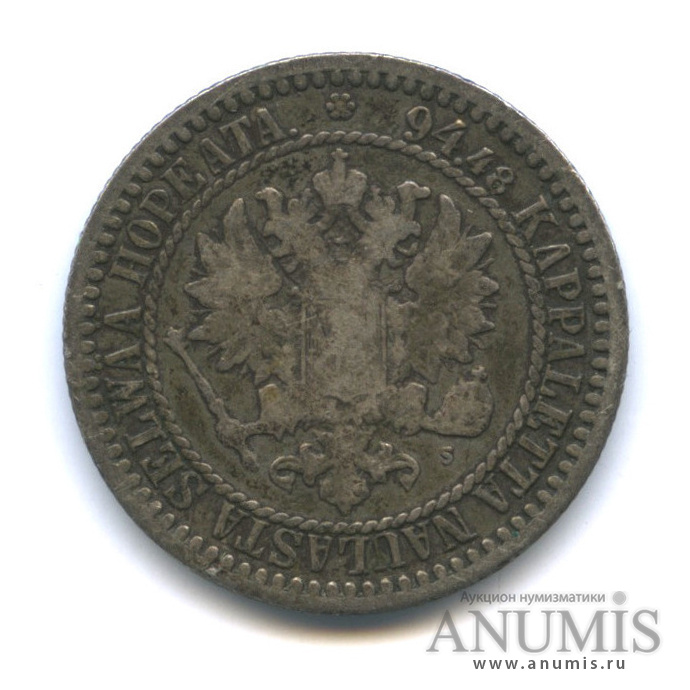 1 марка 1866 S — Для Финляндии