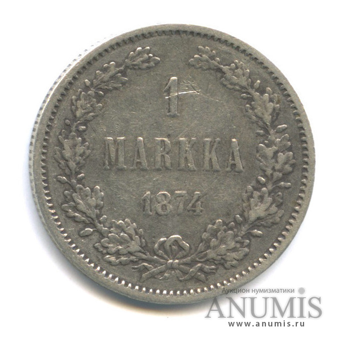 1 марка 1874 S — Для Финляндии