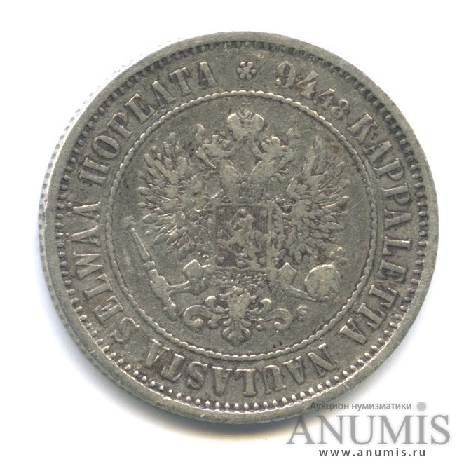 1 марка 1874 S — Для Финляндии