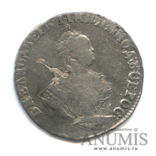 Гривенник (10 копеек) 1748 — (10 копеек) - Портрет Елизаветы