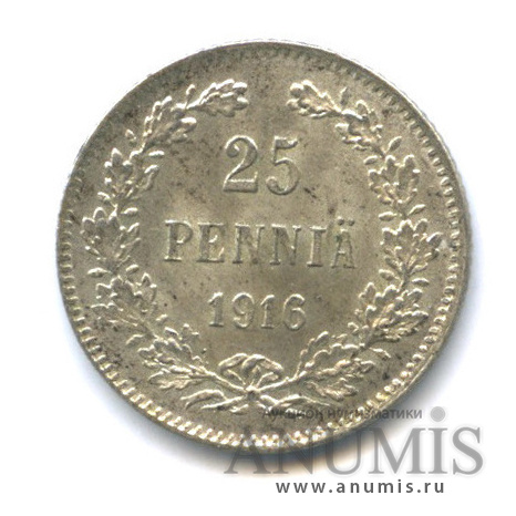 25 пенни 1916 S — Для Финляндии