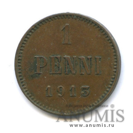 1 пенни 1913 — Для Финляндии. Вензель Николая II