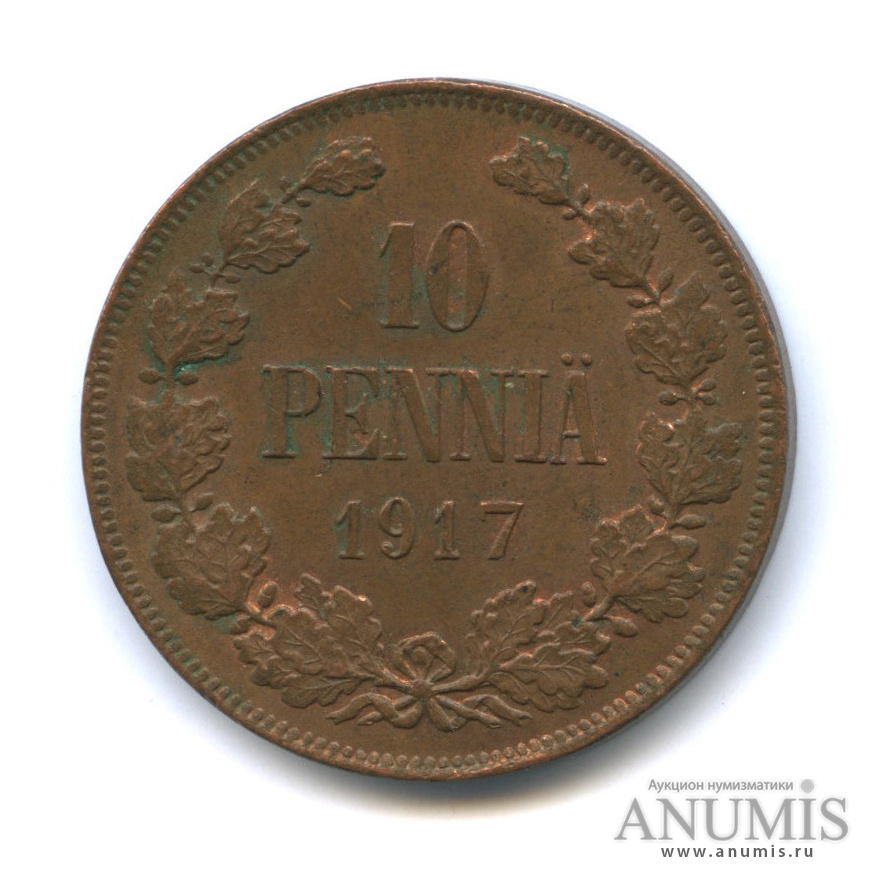 10 пенни 1917 — Для Финляндии. Орел