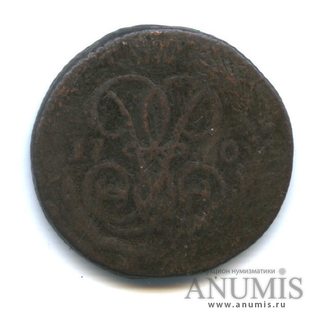 Деньга (½ копейки) 1760 — (½ копейки) - Вензель императрицы Елизаветы