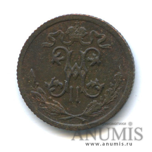 ½ копейки 1914 СПБ — Вензель Николая II