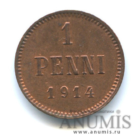 1 пенни 1914 — Для Финляндии. Вензель Николая II