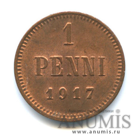 1 пенни 1917 — Для Финляндии. Орел
