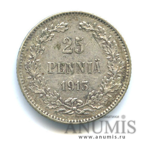 25 пенни 1913 S — Для Финляндии
