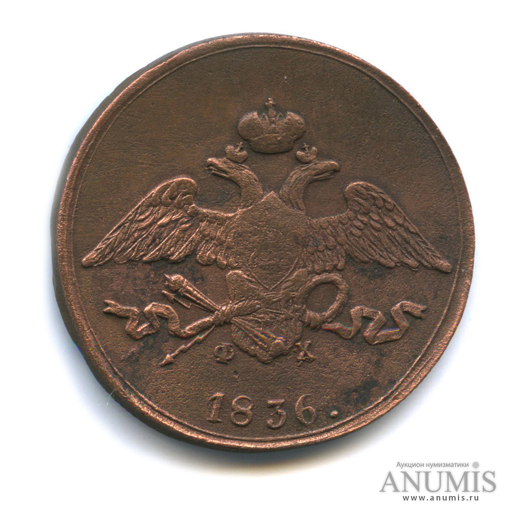 медная монета 1773. копейка масоны. 1 копейка массон. 5 копеек масоны. 1 копейка масон.