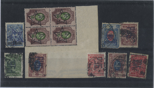 Лот почтовых марок, Гражданская война 1917-1921