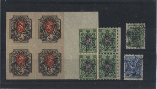 Лот почтовых марок, Гражданская война 1917-1921