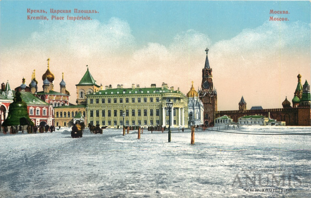 Москва в царские времена