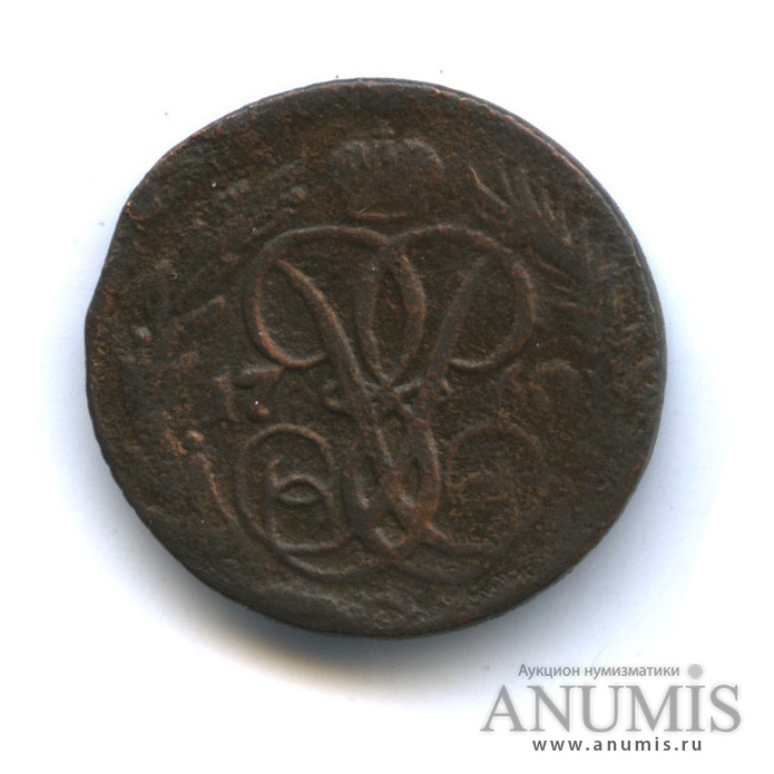 Деньга (½ копейки) 1760 — (½ копейки) - Вензель императрицы Елизаветы