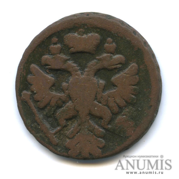 Деньга (½ копейки) 1738 — (½ копейки) - Орел г (Орел 1738 г.)