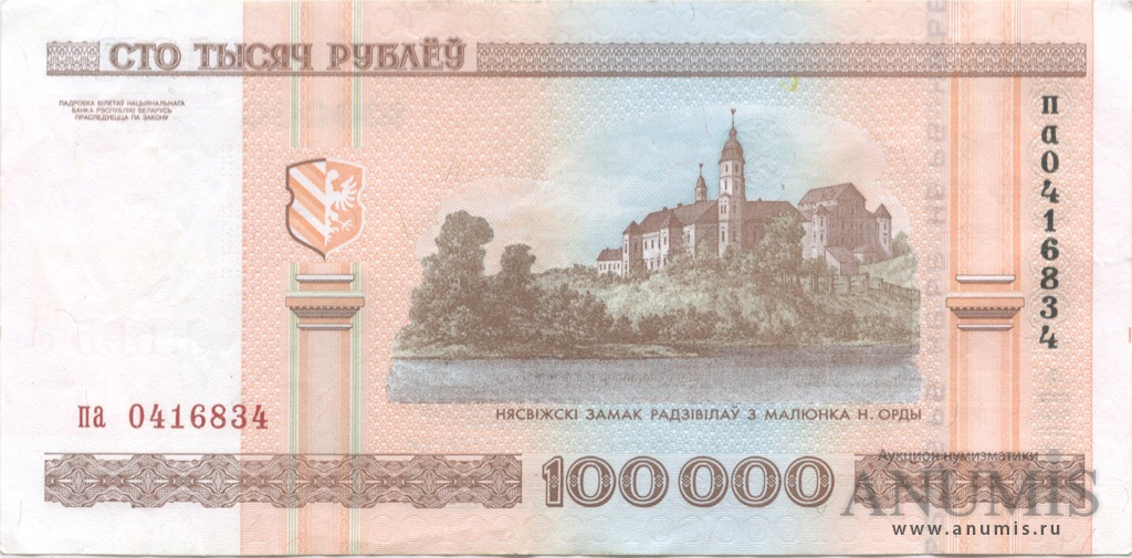 Деньги 10000 рублей фото