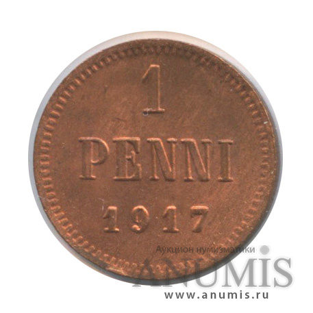 1 пенни 1917 — Для Финляндии. Орел, в холдере