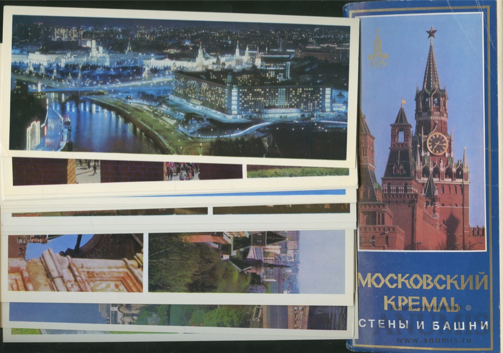 Ооо арт-столица московские открытки, открытки дню рождения