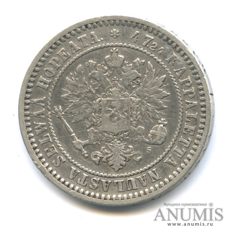 2 марки 1870 S — Для Финляндии