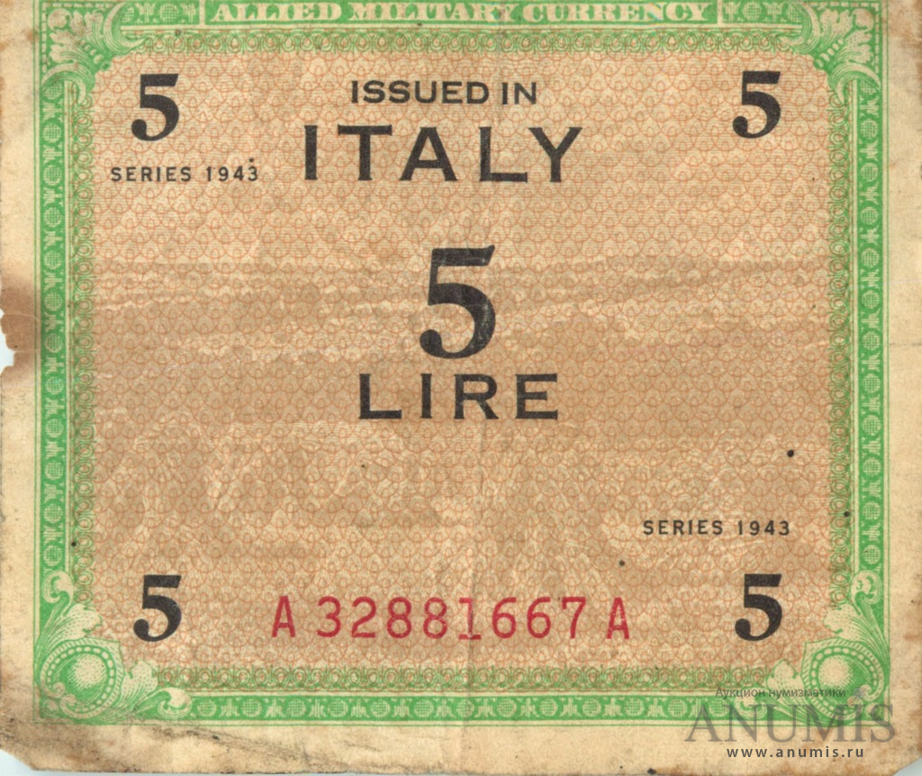 Валюта италии. Валюта Италии 1923-1943 года. Как называется валюта Италия. Банкноты итальянская социальная Республика 1943-1945.