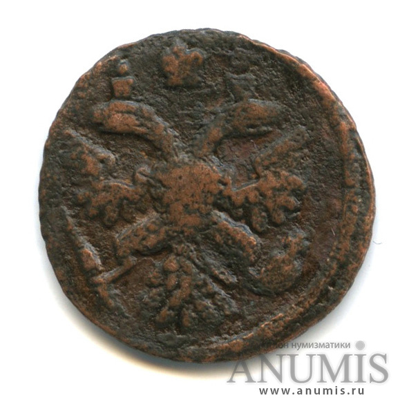 Полушка (¼ копейки) 1737 — (¼ копейки) - Орел 1738 г
