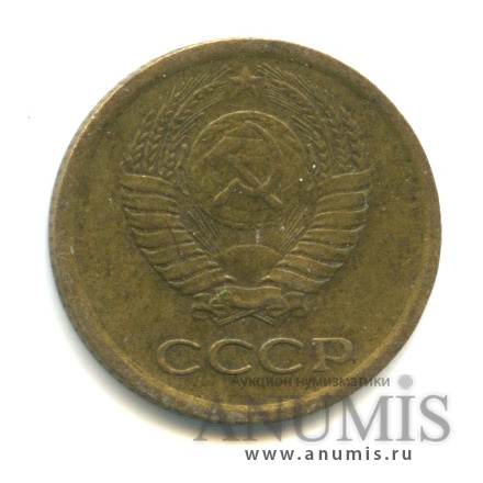 1 копейка 1965