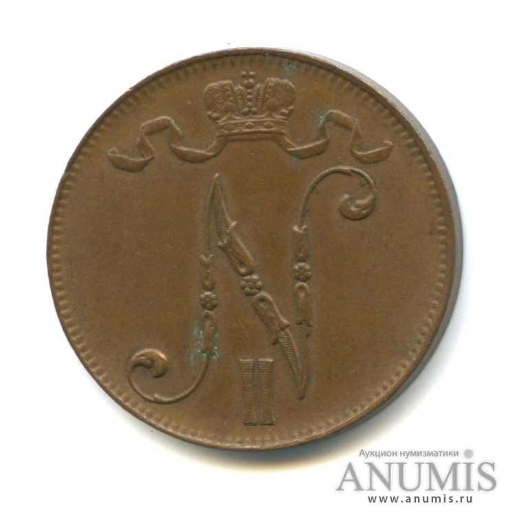 5 пенни 1914 — Для Финляндии. Вензель Николая II