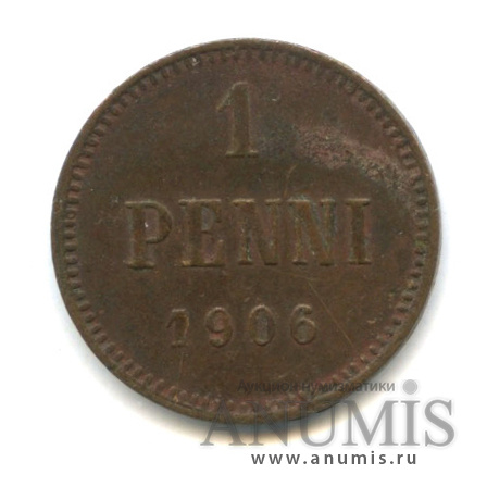 1 пенни 1906 — Для Финляндии. Вензель Николая II