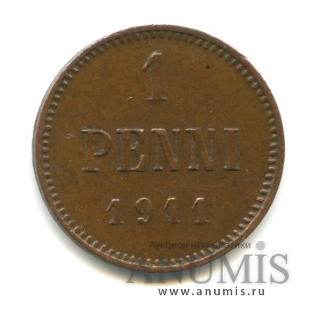 1 пенни 1911 — Для Финляндии. Вензель Николая II