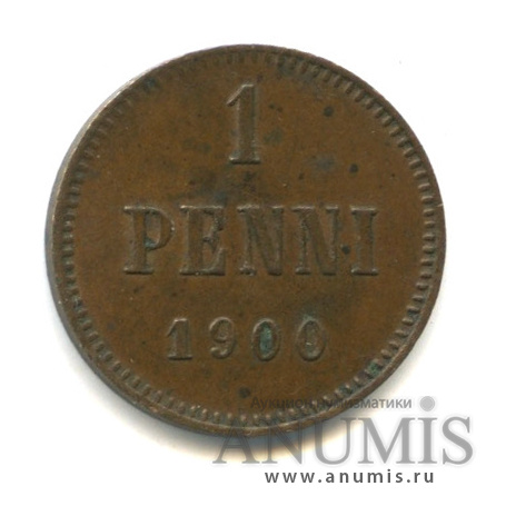 1 пенни 1900 — Для Финляндии. Вензель Николая II