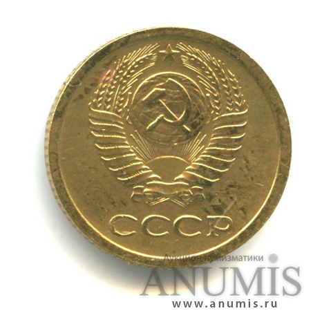 1 копейка 1968 — Шт. Л. С. № 1.31. Вторые колосья без остей. Федорин № 147. 10 у.е. монета из набора ГБ