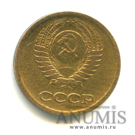 1 копейка 1964