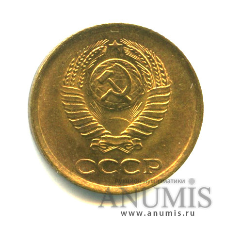 1 копейка 1961 — Яркий штемпельный блеск