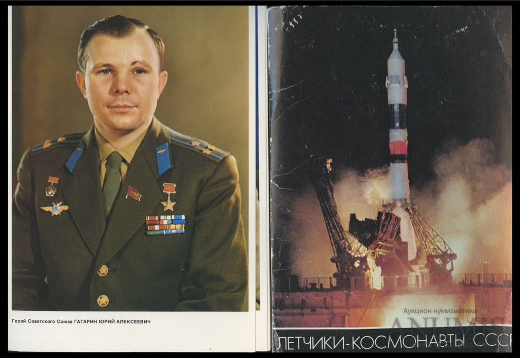 Для, открытка летчики космонавты ссср