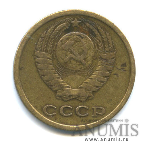 2 копейки 1966