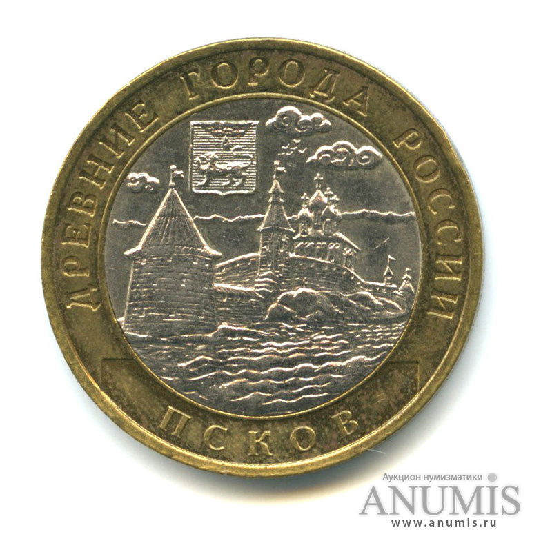 10 рублей 2003 СПМД — Псков