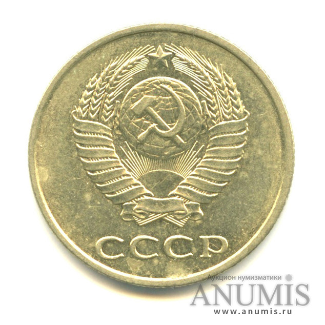 20 копеек 1983 — Шт Л.С. 3.2 3 коп 1979, Федорин VI № 150 (л/с штемпеля 3 коп.)