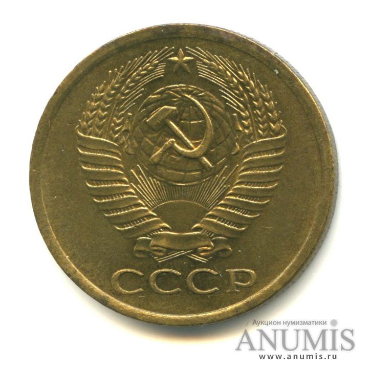 5 копеек 1961 — Редкий шт. Л. С. 2.2 шт. А между вторым и третьим витками ленты справа 8 стеблей, Федорин № 106