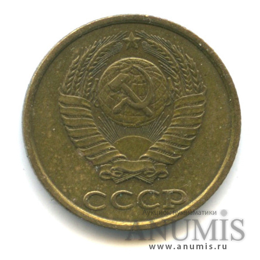 2 копейки 1989