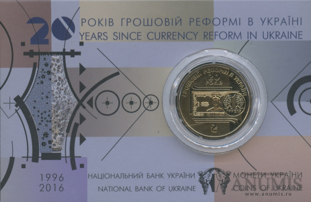 1 гривна 2016 «20 лет введению гривны, в открытке». Украина. Лот №1793 ...