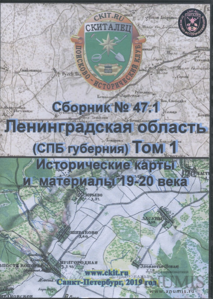 Новый Сборник 19 Год Новый Сборник 19 Год