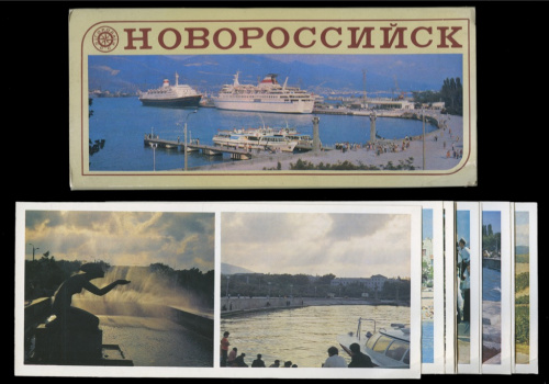 Днем рождения, почтовые открытки новороссийск