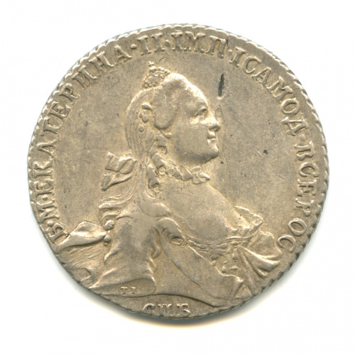 1 рубль — Портрет Екатерины II С шарфом на шее 1765 СПБ ТI ЯI