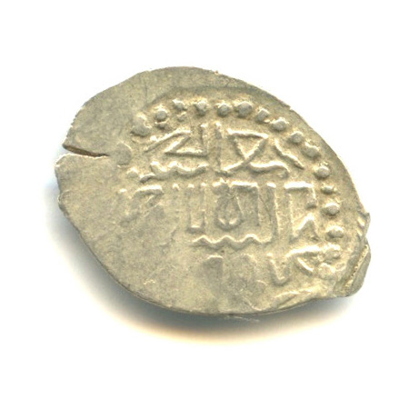 Деньга Василий Тёмный Гулецкий-Петрунин № 1762 до 1433