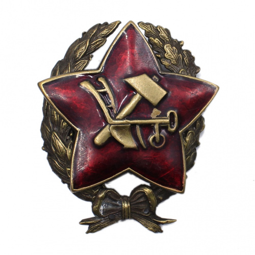 Нагрудный знак Красного Командира