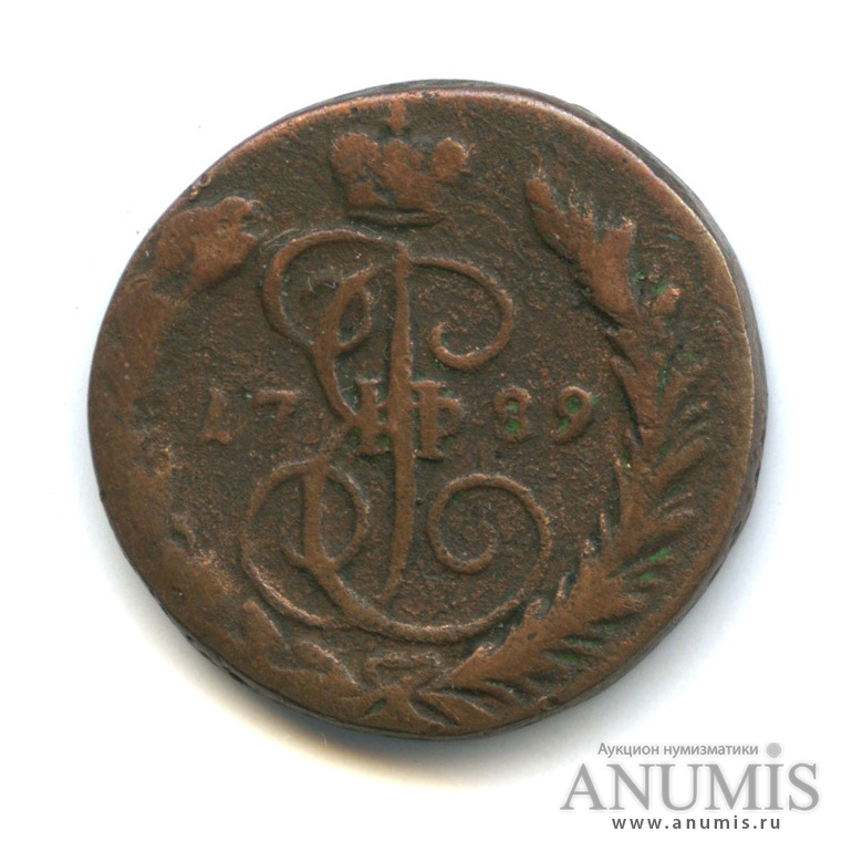 1 копейка 1789 ЕМ — Вензель императрицы Екатерины II Великой