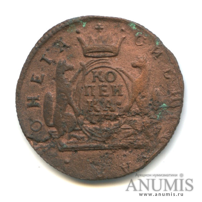 1 копейка 1775 КМ — Сибирская монета