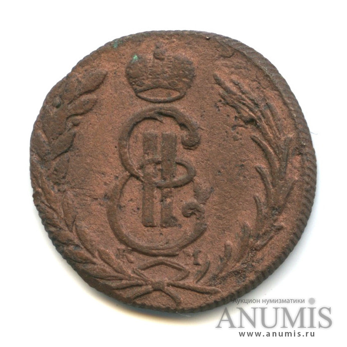 1 копейка 1775 КМ — Сибирская монета